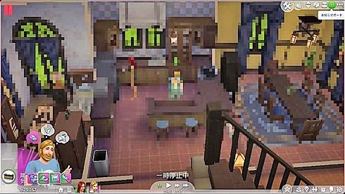 Les Sims 4 se pixelise contre les pirates